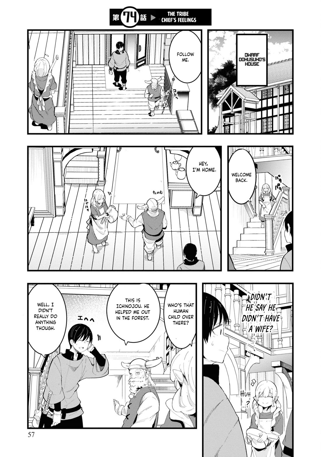 Seichou Cheat de Nandemo Dekiru you ni Natta ga, Mushoku dake wa Yamerarenai you desu chapter 74 page 1
