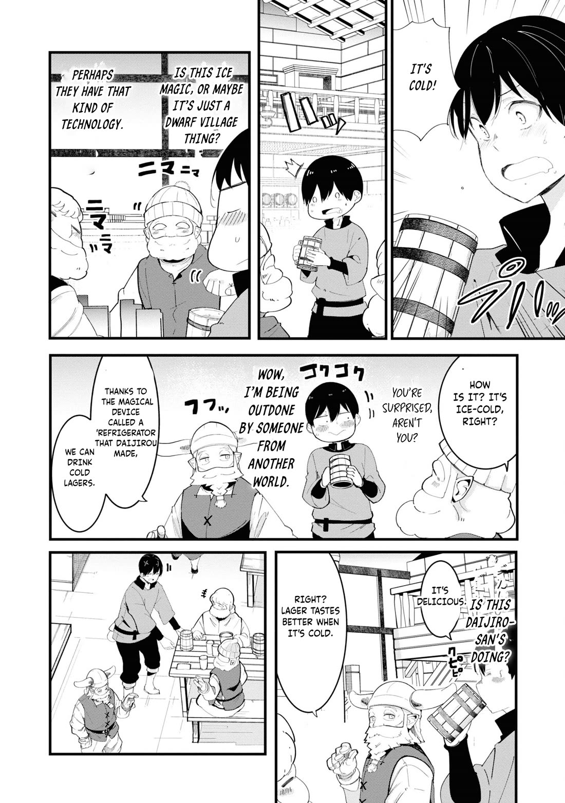 Seichou Cheat de Nandemo Dekiru you ni Natta ga, Mushoku dake wa Yamerarenai you desu chapter 74 page 22