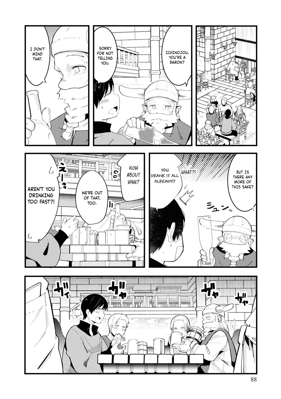 Seichou Cheat de Nandemo Dekiru you ni Natta ga, Mushoku dake wa Yamerarenai you desu chapter 74 page 32
