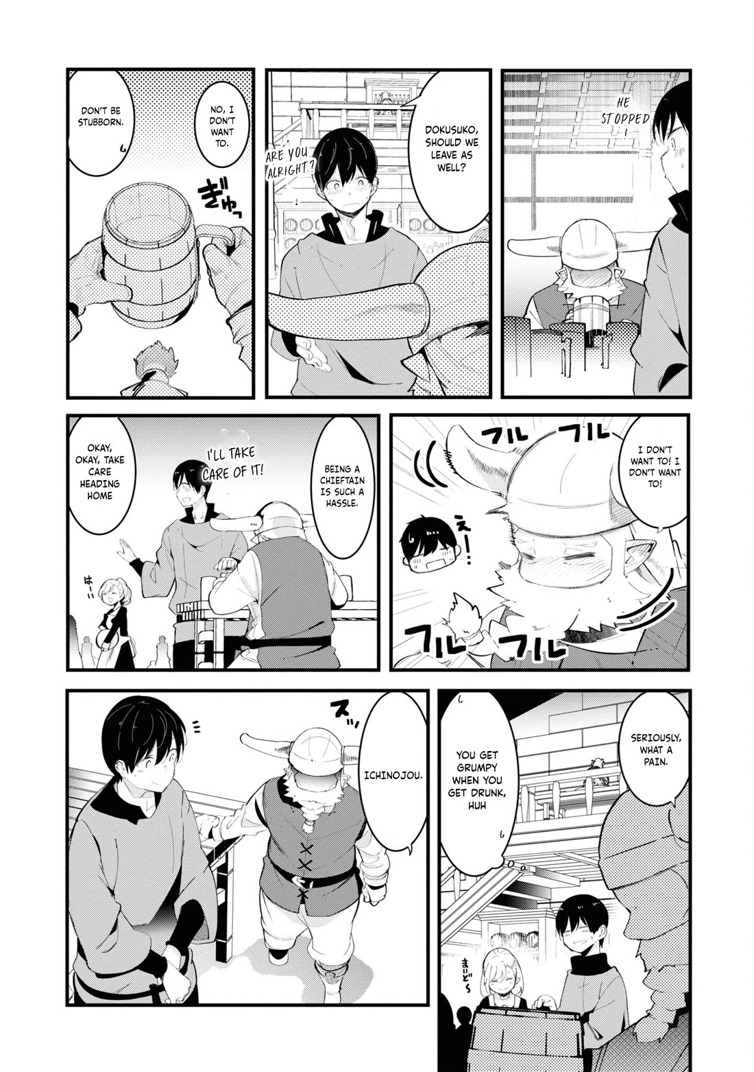 Seichou Cheat de Nandemo Dekiru you ni Natta ga, Mushoku dake wa Yamerarenai you desu chapter 74 page 34