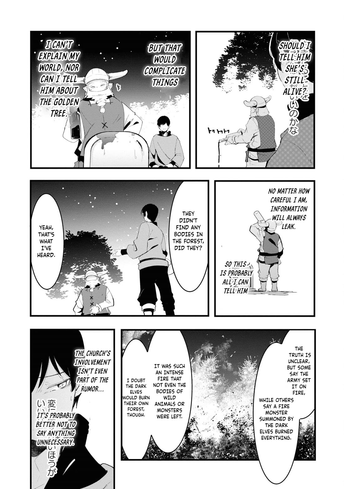 Seichou Cheat de Nandemo Dekiru you ni Natta ga, Mushoku dake wa Yamerarenai you desu chapter 74 page 40