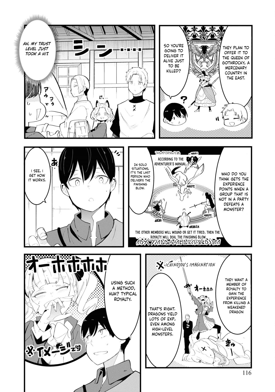 Seichou Cheat de Nandemo Dekiru you ni Natta ga, Mushoku dake wa Yamerarenai you desu chapter 75 page 10