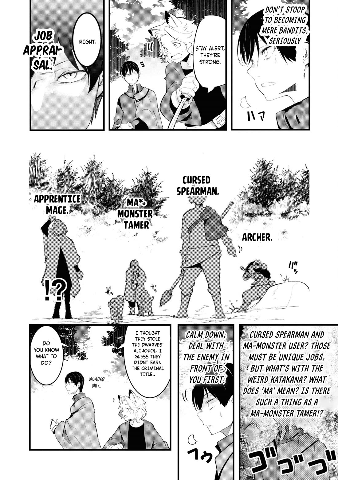 Seichou Cheat de Nandemo Dekiru you ni Natta ga, Mushoku dake wa Yamerarenai you desu chapter 75 page 22