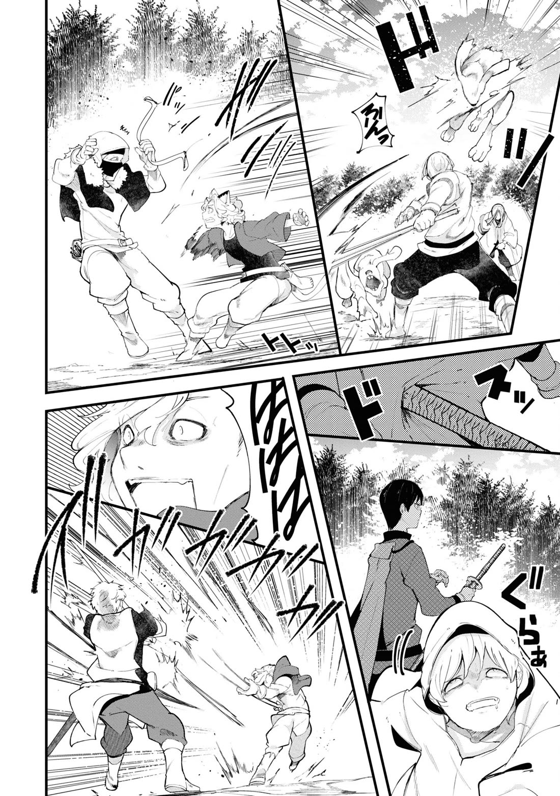 Seichou Cheat de Nandemo Dekiru you ni Natta ga, Mushoku dake wa Yamerarenai you desu chapter 75 page 24