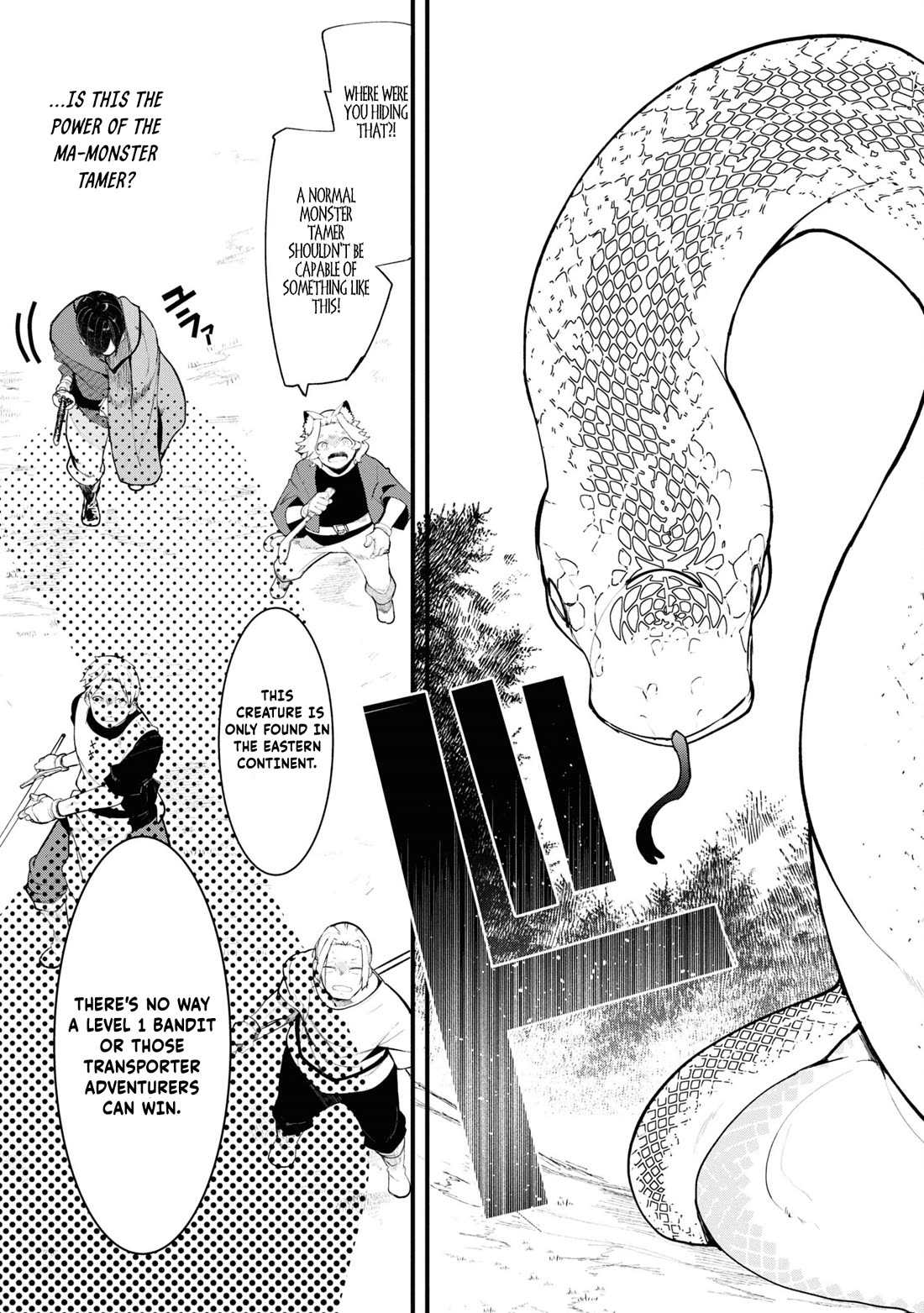 Seichou Cheat de Nandemo Dekiru you ni Natta ga, Mushoku dake wa Yamerarenai you desu chapter 75 page 37