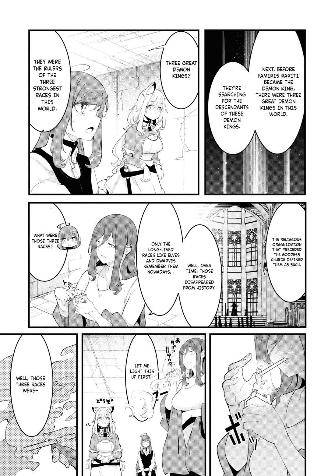 Seichou Cheat de Nandemo Dekiru you ni Natta ga, Mushoku dake wa Yamerarenai you desu chapter 75 page 47