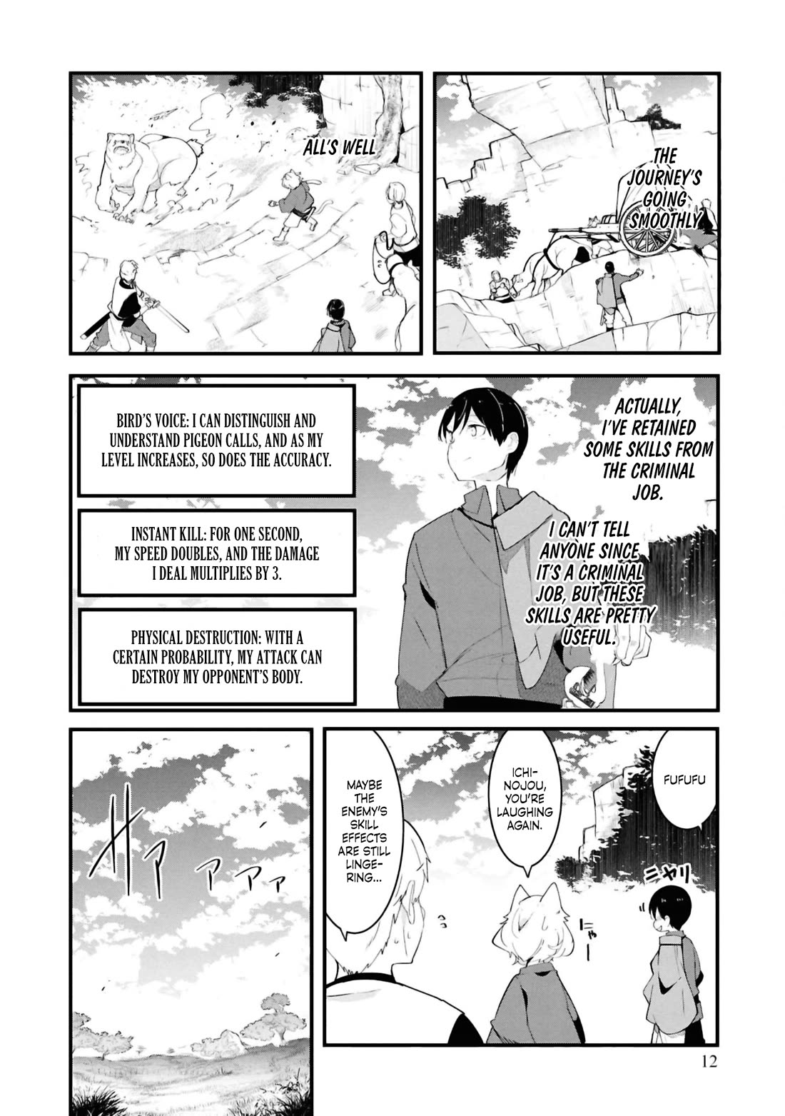 Seichou Cheat de Nandemo Dekiru you ni Natta ga, Mushoku dake wa Yamerarenai you desu chapter 76 page 12