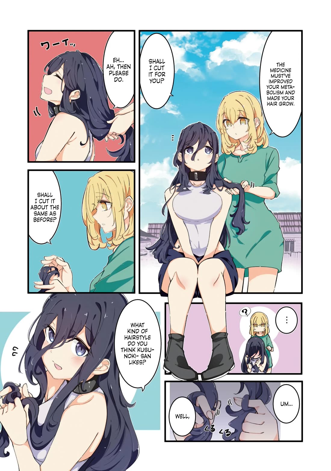 Seichou Cheat de Nandemo Dekiru you ni Natta ga, Mushoku dake wa Yamerarenai you desu chapter 76 page 2