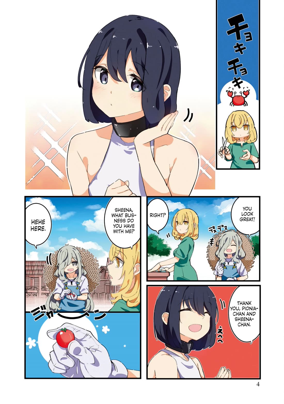 Seichou Cheat de Nandemo Dekiru you ni Natta ga, Mushoku dake wa Yamerarenai you desu chapter 76 page 4