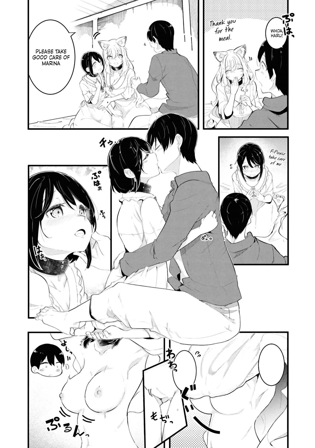 Seichou Cheat de Nandemo Dekiru you ni Natta ga, Mushoku dake wa Yamerarenai you desu chapter 77 page 34