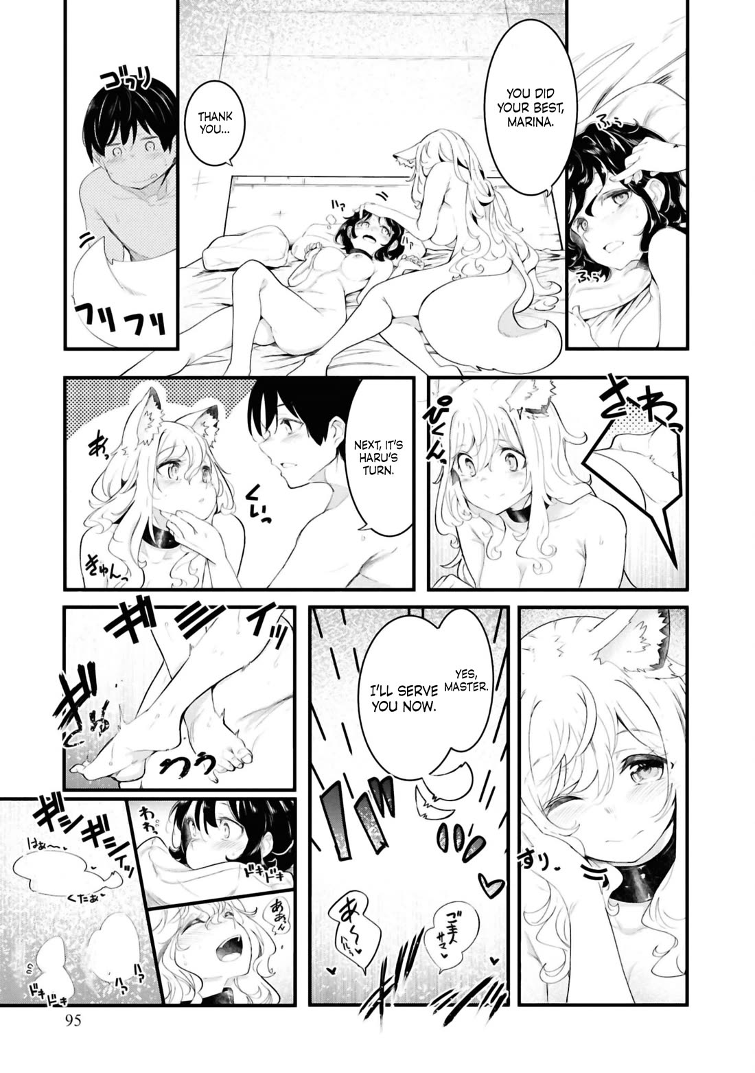 Seichou Cheat de Nandemo Dekiru you ni Natta ga, Mushoku dake wa Yamerarenai you desu chapter 77 page 45