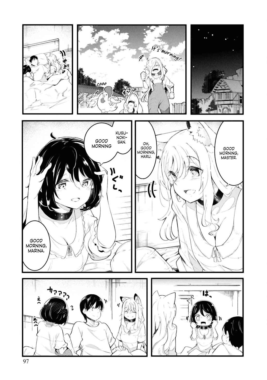 Seichou Cheat de Nandemo Dekiru you ni Natta ga, Mushoku dake wa Yamerarenai you desu chapter 77 page 47