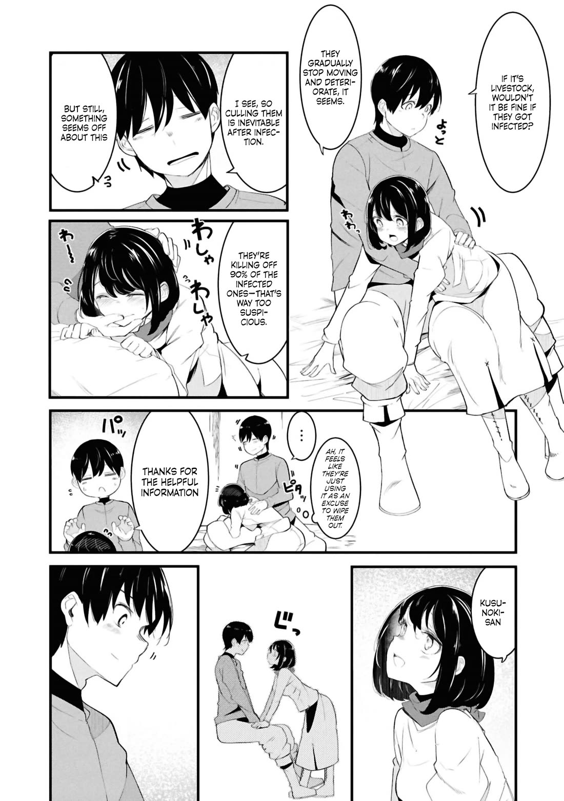 Seichou Cheat de Nandemo Dekiru you ni Natta ga, Mushoku dake wa Yamerarenai you desu chapter 78 page 45