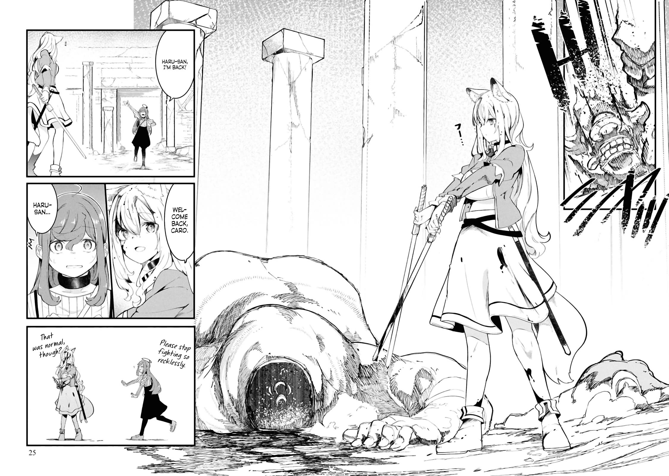 Seichou Cheat de Nandemo Dekiru you ni Natta ga, Mushoku dake wa Yamerarenai you desu chapter 79 page 24