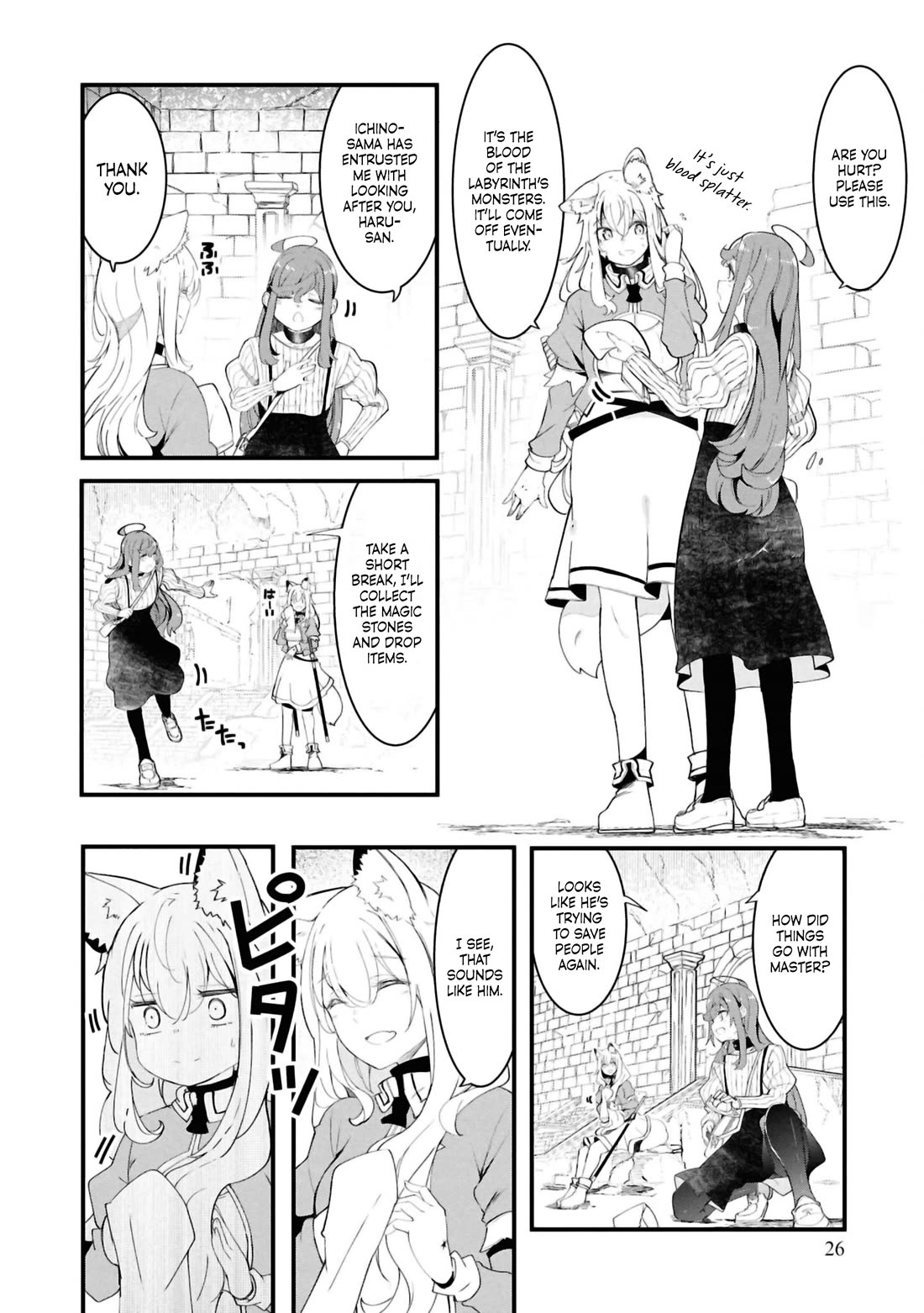 Seichou Cheat de Nandemo Dekiru you ni Natta ga, Mushoku dake wa Yamerarenai you desu chapter 79 page 25