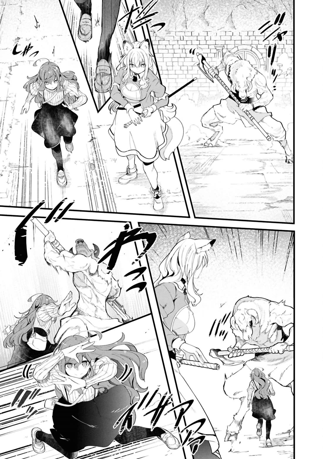 Seichou Cheat de Nandemo Dekiru you ni Natta ga, Mushoku dake wa Yamerarenai you desu chapter 79 page 28