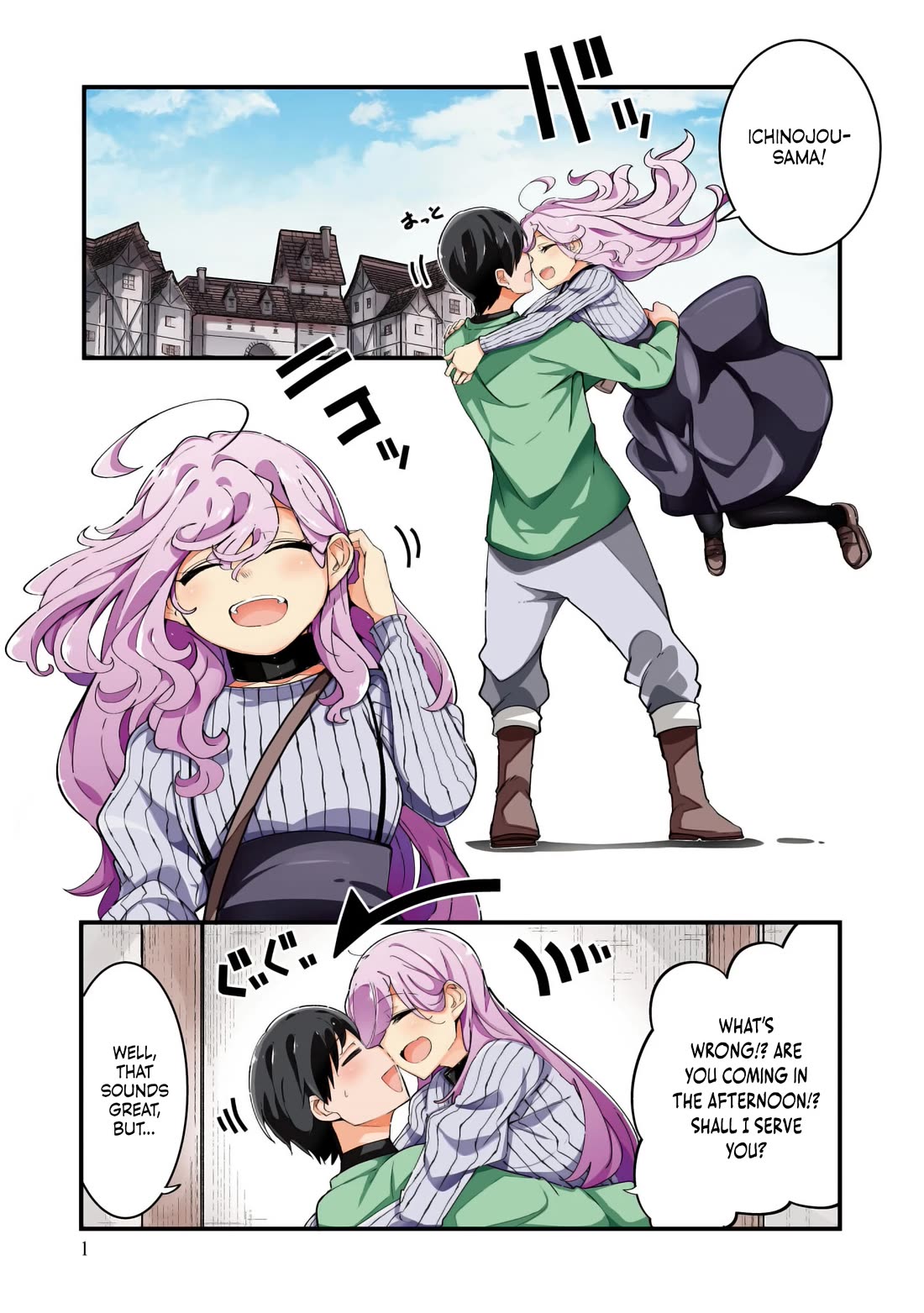 Seichou Cheat de Nandemo Dekiru you ni Natta ga, Mushoku dake wa Yamerarenai you desu chapter 79 page 3