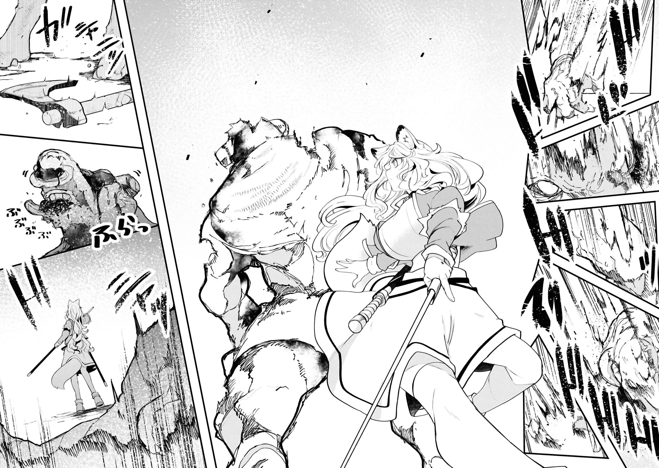 Seichou Cheat de Nandemo Dekiru you ni Natta ga, Mushoku dake wa Yamerarenai you desu chapter 79 page 31