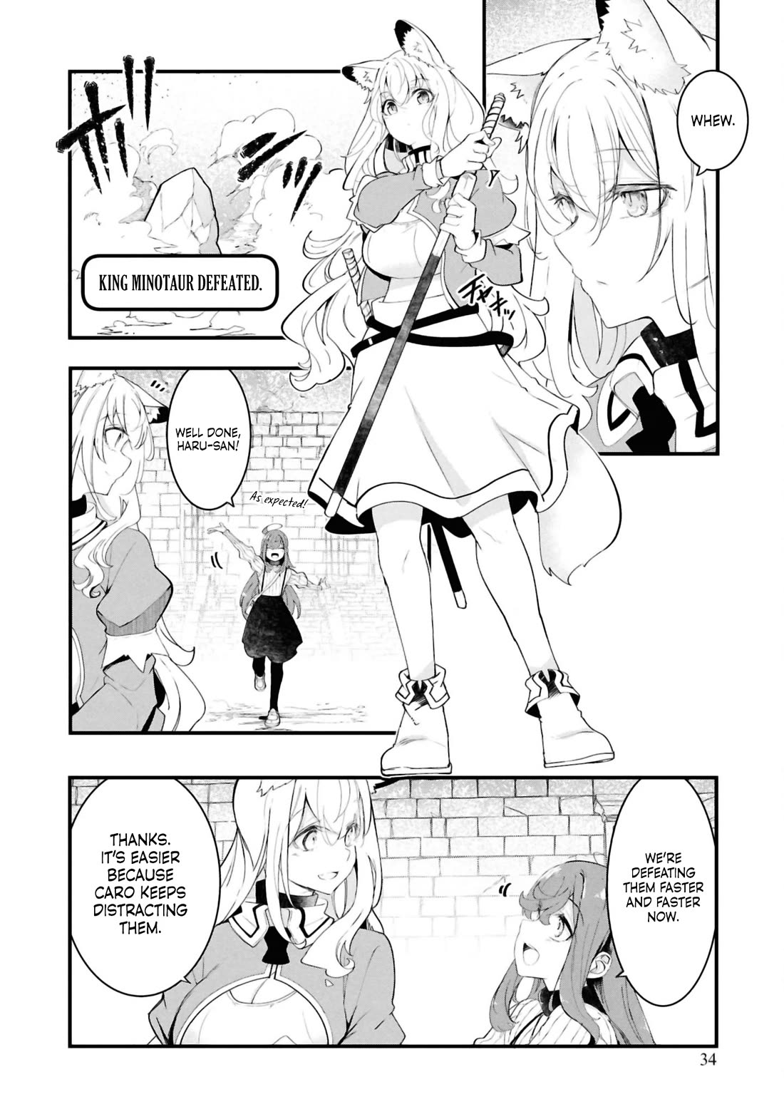 Seichou Cheat de Nandemo Dekiru you ni Natta ga, Mushoku dake wa Yamerarenai you desu chapter 79 page 32