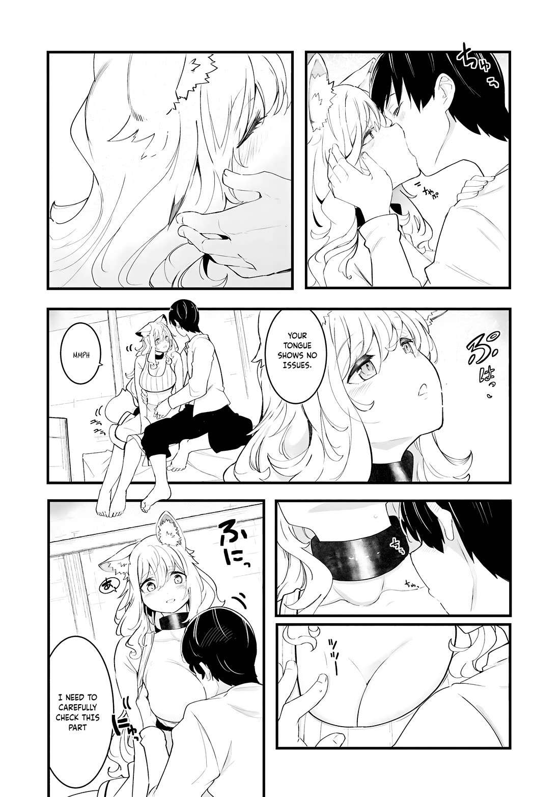 Seichou Cheat de Nandemo Dekiru you ni Natta ga, Mushoku dake wa Yamerarenai you desu chapter 82 page 13