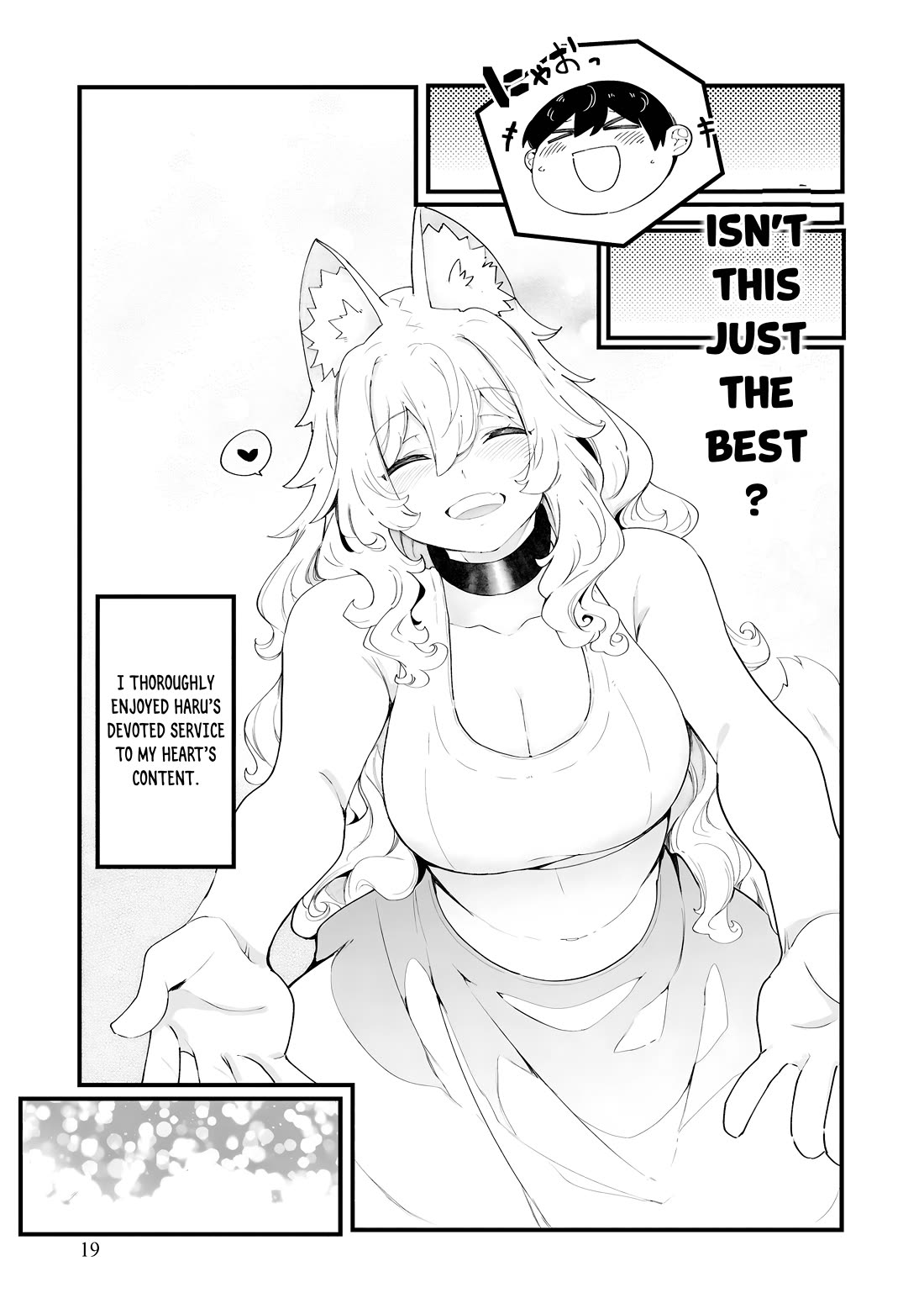 Seichou Cheat de Nandemo Dekiru you ni Natta ga, Mushoku dake wa Yamerarenai you desu chapter 82 page 20