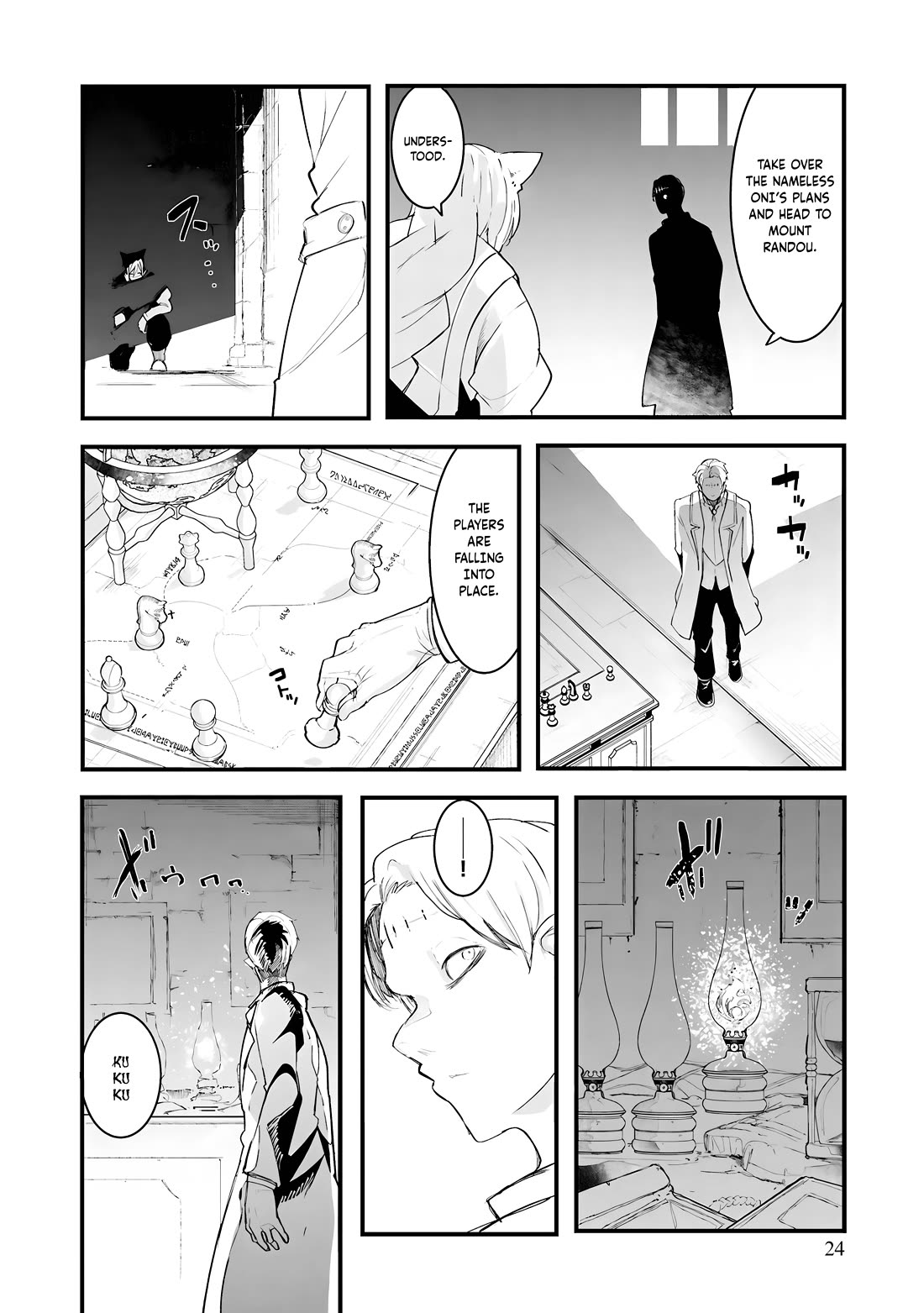 Seichou Cheat de Nandemo Dekiru you ni Natta ga, Mushoku dake wa Yamerarenai you desu chapter 82 page 25
