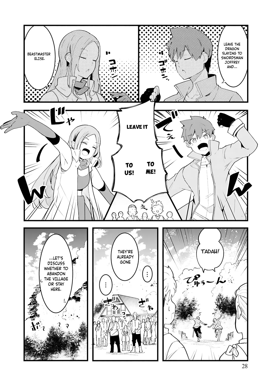 Seichou Cheat de Nandemo Dekiru you ni Natta ga, Mushoku dake wa Yamerarenai you desu chapter 82 page 29