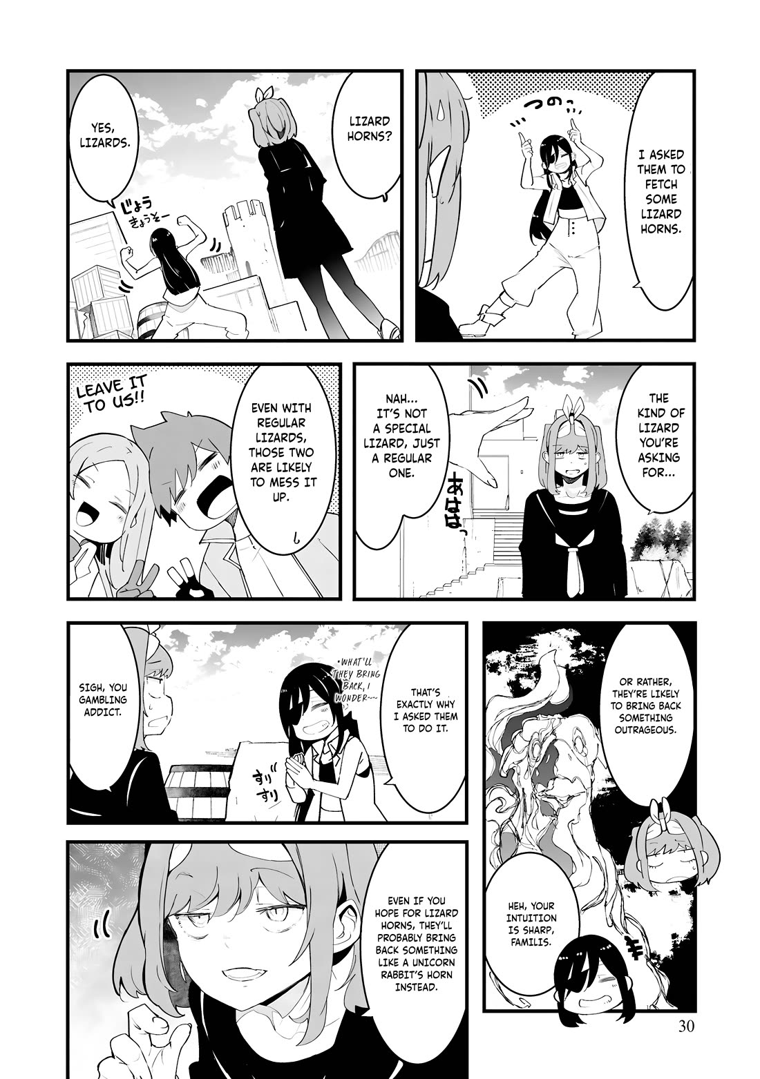 Seichou Cheat de Nandemo Dekiru you ni Natta ga, Mushoku dake wa Yamerarenai you desu chapter 82 page 31
