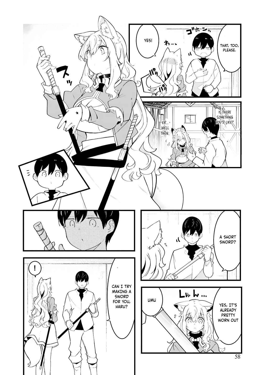 Seichou Cheat de Nandemo Dekiru you ni Natta ga, Mushoku dake wa Yamerarenai you desu chapter 83 page 13