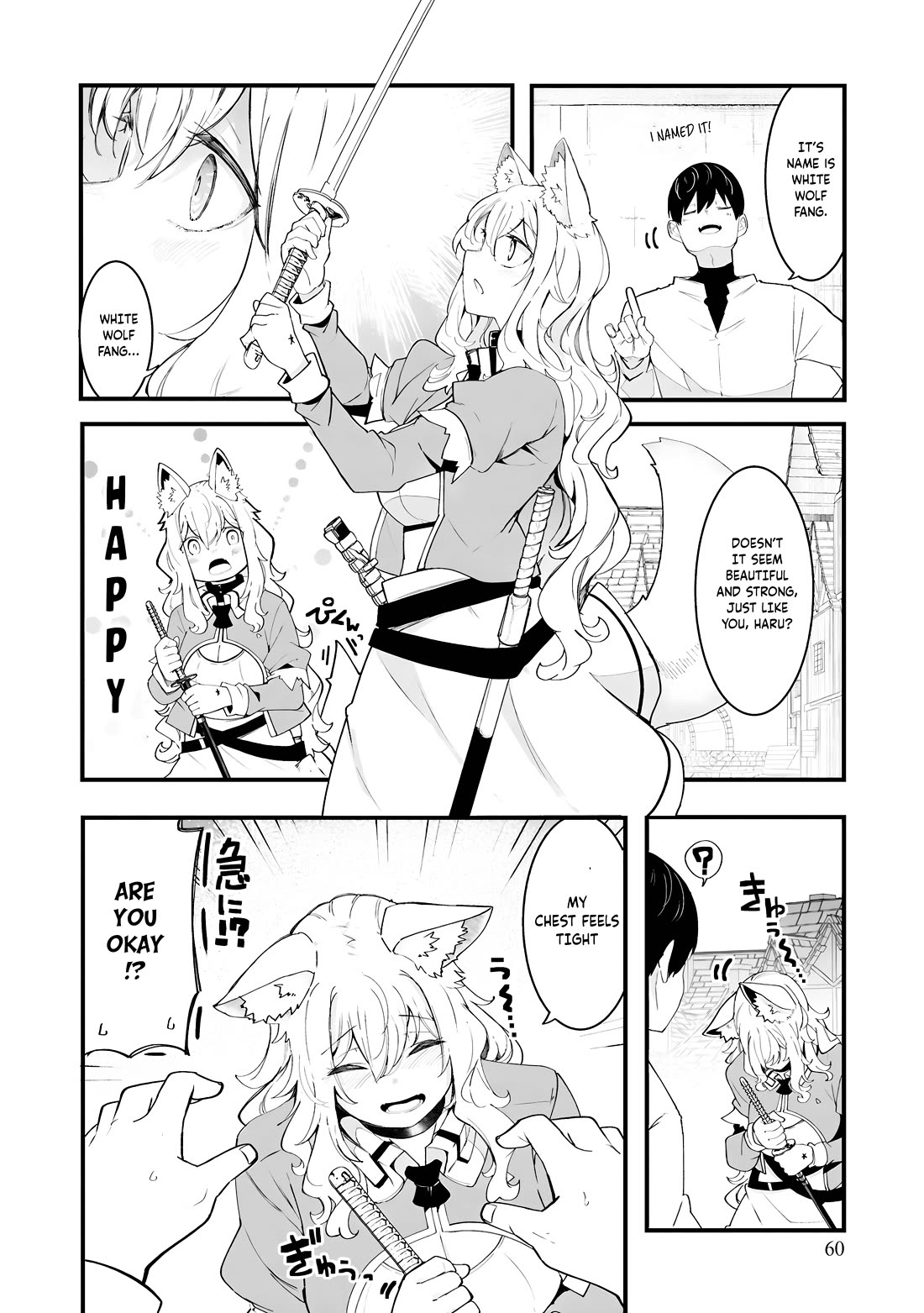 Seichou Cheat de Nandemo Dekiru you ni Natta ga, Mushoku dake wa Yamerarenai you desu chapter 83 page 15