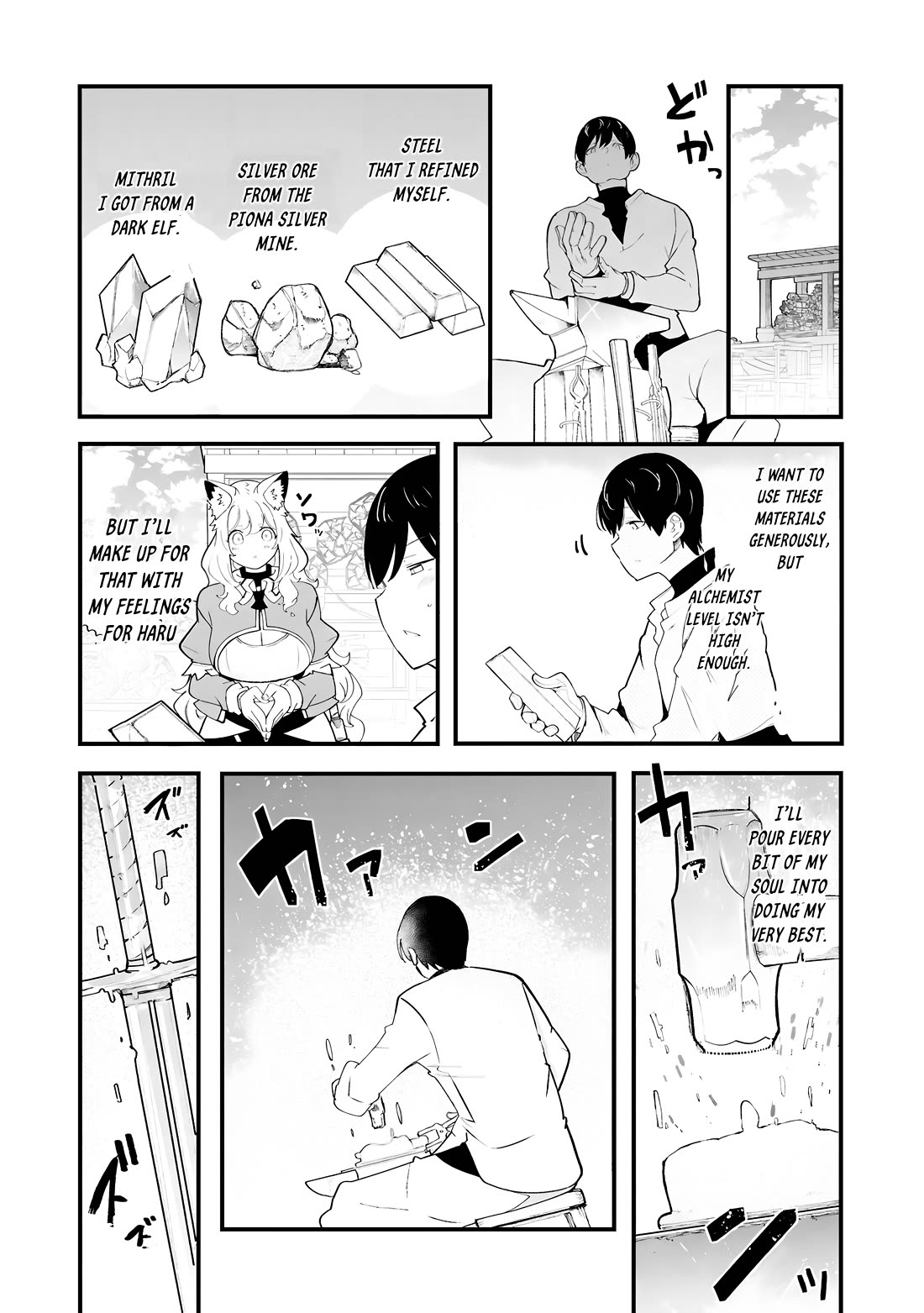 Seichou Cheat de Nandemo Dekiru you ni Natta ga, Mushoku dake wa Yamerarenai you desu chapter 83 page 18