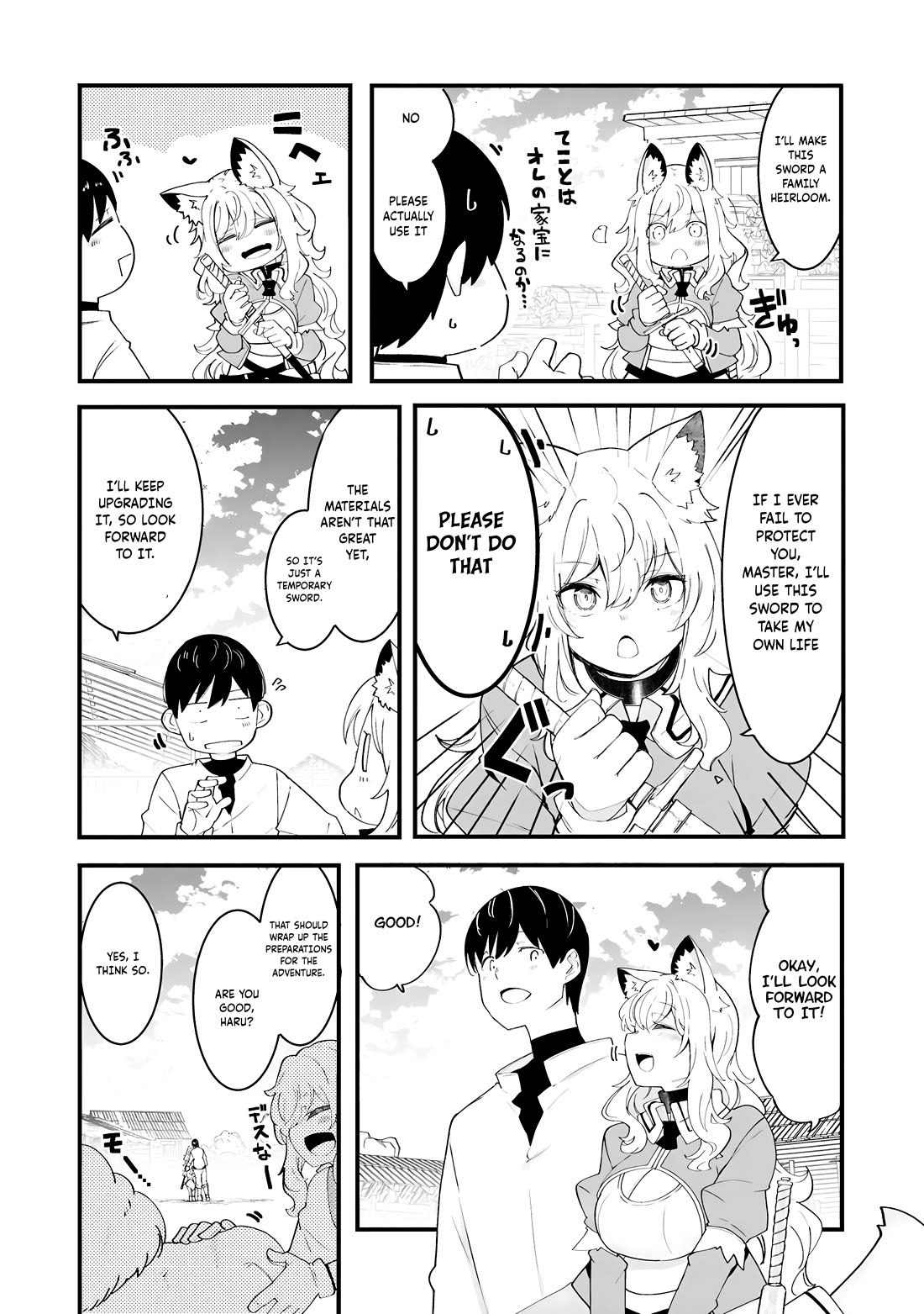 Seichou Cheat de Nandemo Dekiru you ni Natta ga, Mushoku dake wa Yamerarenai you desu chapter 83 page 20