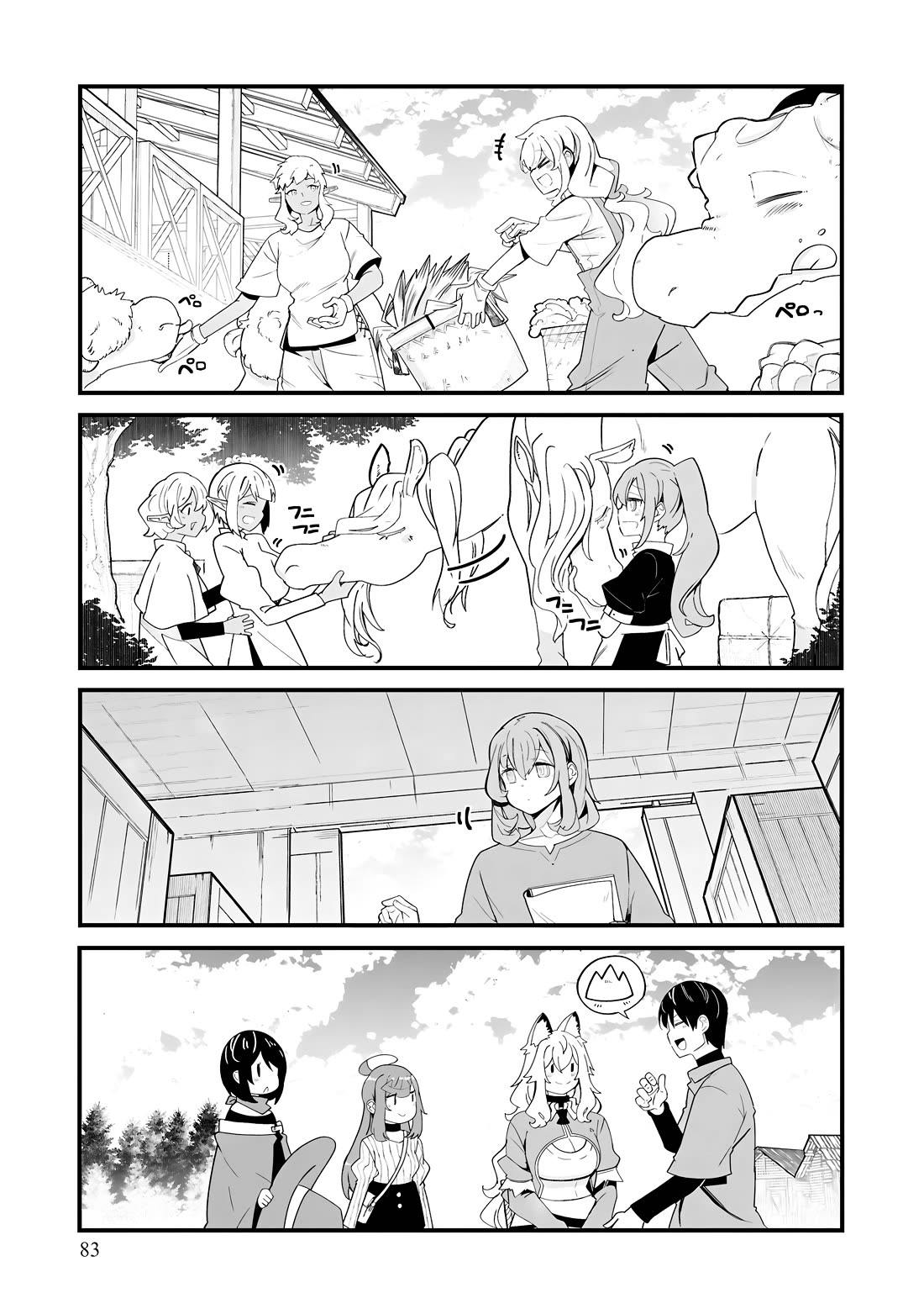 Seichou Cheat de Nandemo Dekiru you ni Natta ga, Mushoku dake wa Yamerarenai you desu chapter 83 page 38