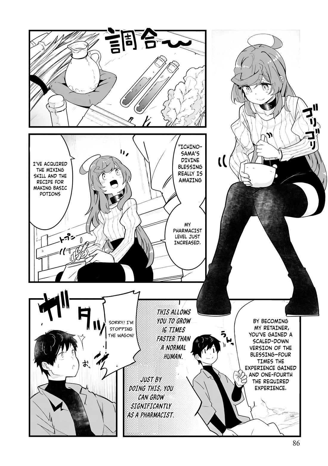 Seichou Cheat de Nandemo Dekiru you ni Natta ga, Mushoku dake wa Yamerarenai you desu chapter 83 page 41