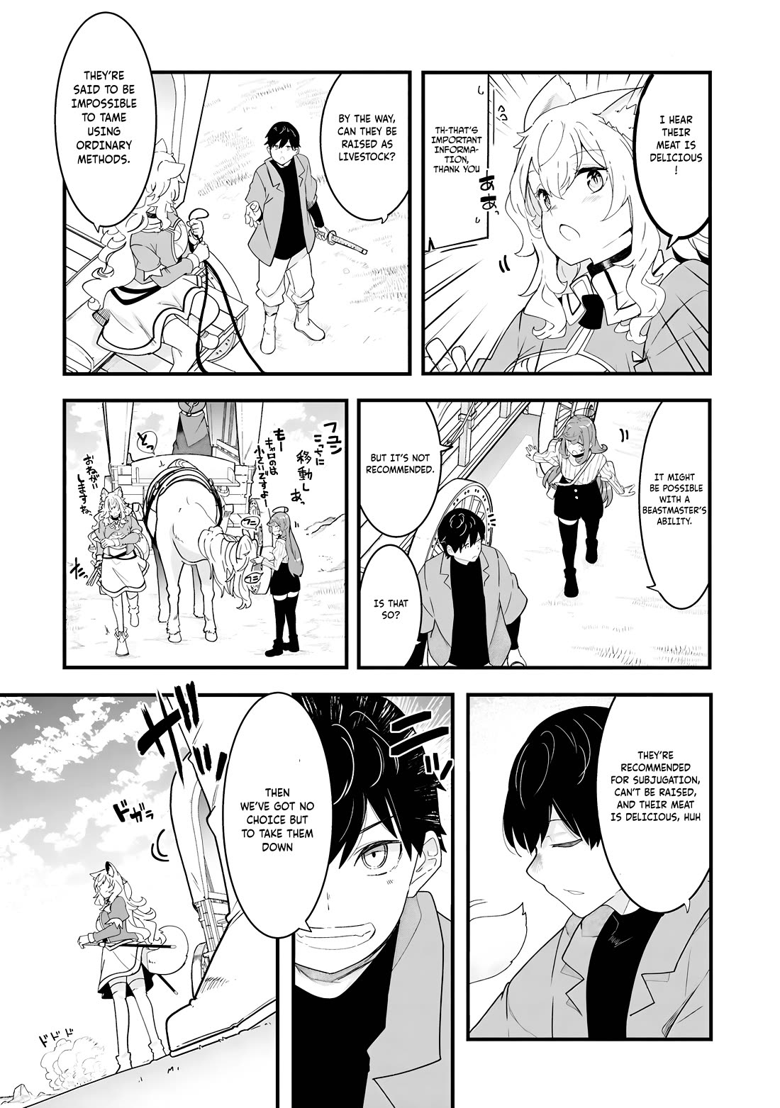 Seichou Cheat de Nandemo Dekiru you ni Natta ga, Mushoku dake wa Yamerarenai you desu chapter 83 page 44
