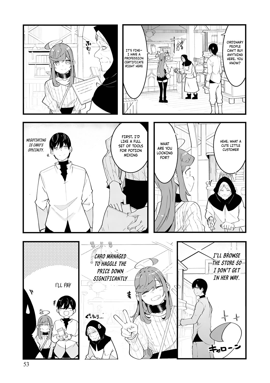 Seichou Cheat de Nandemo Dekiru you ni Natta ga, Mushoku dake wa Yamerarenai you desu chapter 83 page 8