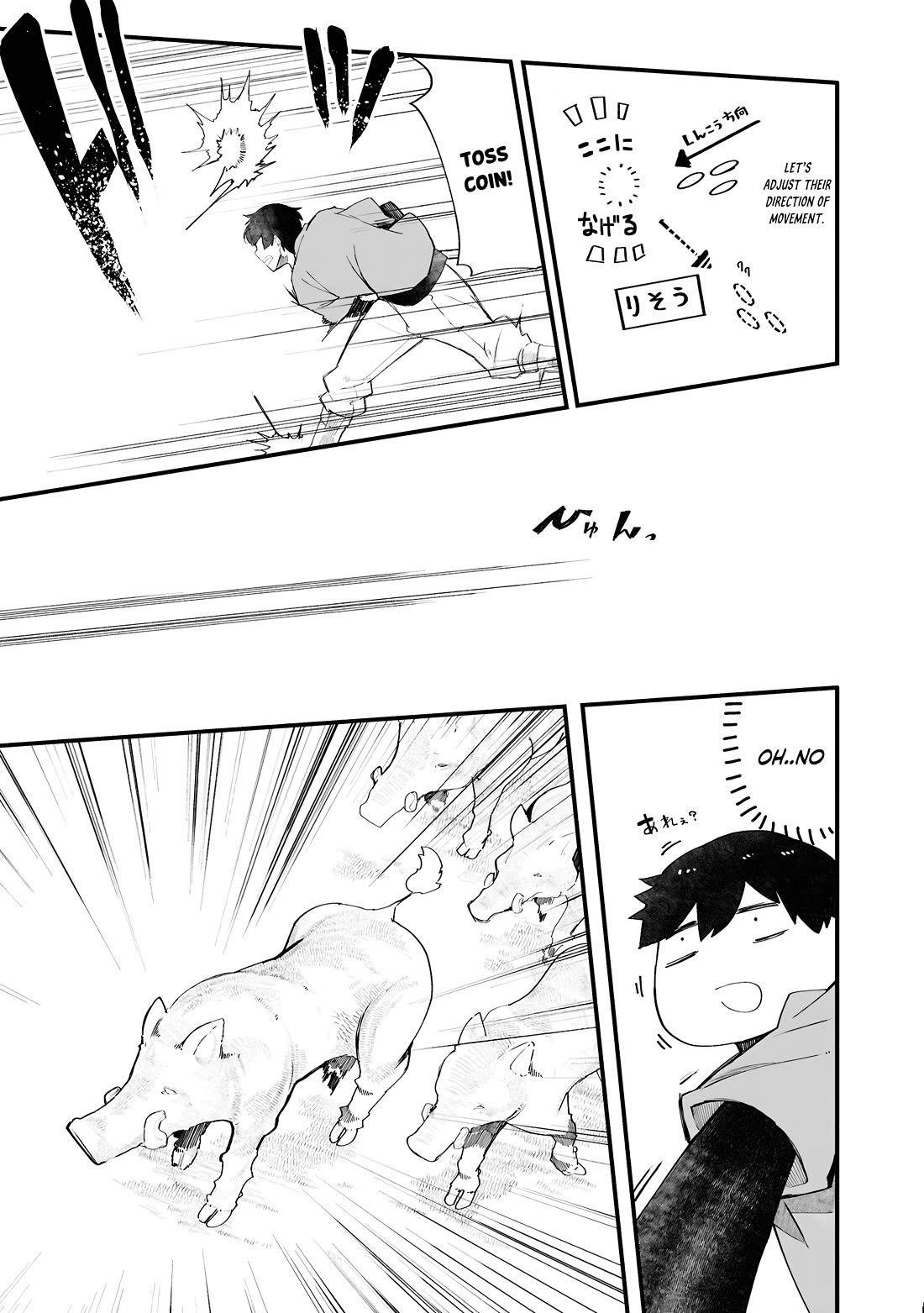 Seichou Cheat de Nandemo Dekiru you ni Natta ga, Mushoku dake wa Yamerarenai you desu chapter 84 page 13