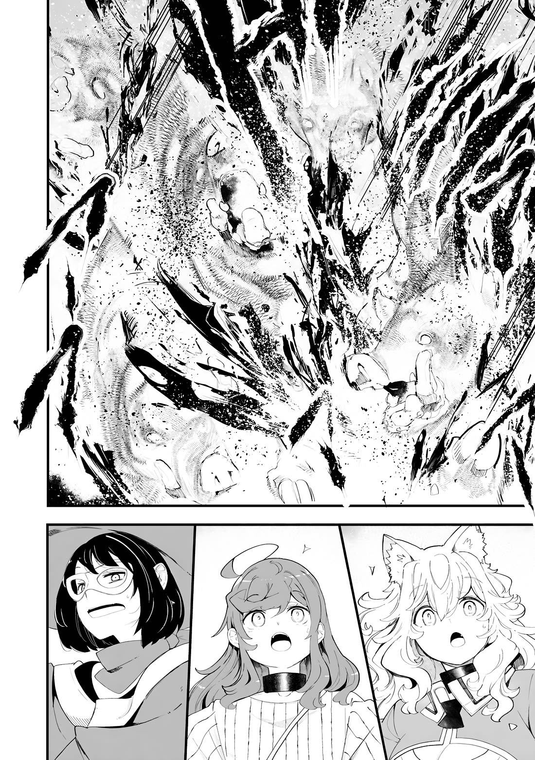 Seichou Cheat de Nandemo Dekiru you ni Natta ga, Mushoku dake wa Yamerarenai you desu chapter 84 page 14