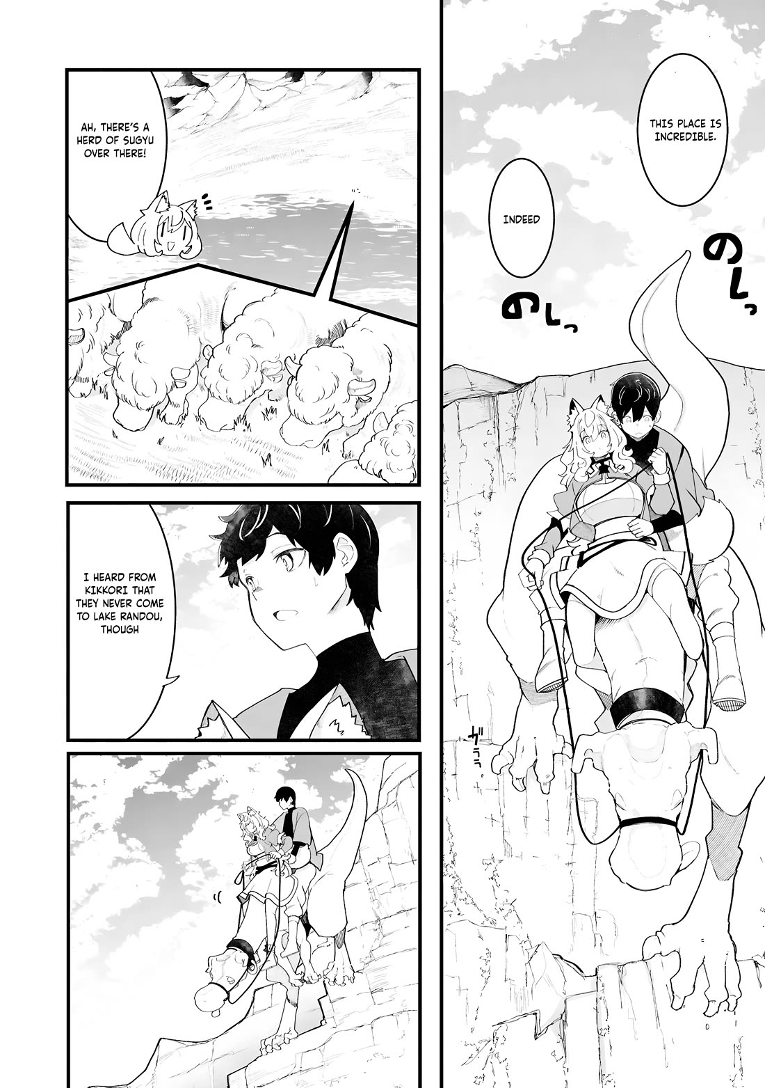 Seichou Cheat de Nandemo Dekiru you ni Natta ga, Mushoku dake wa Yamerarenai you desu chapter 84 page 33