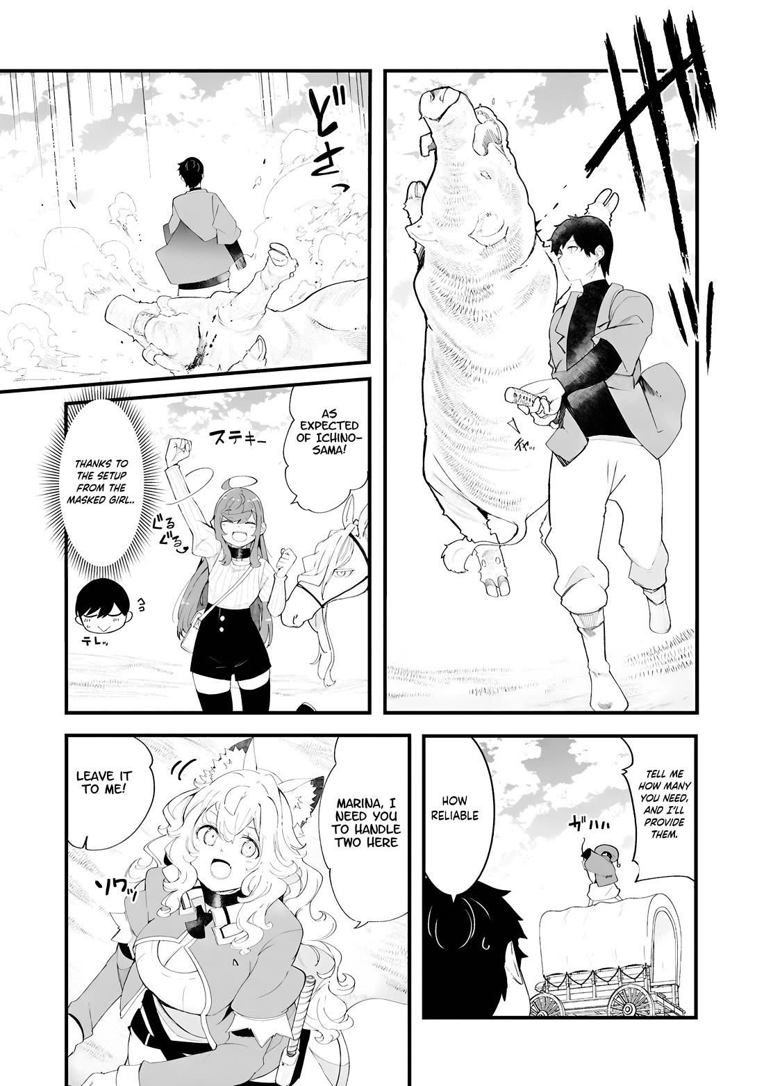 Seichou Cheat de Nandemo Dekiru you ni Natta ga, Mushoku dake wa Yamerarenai you desu chapter 84 page 7