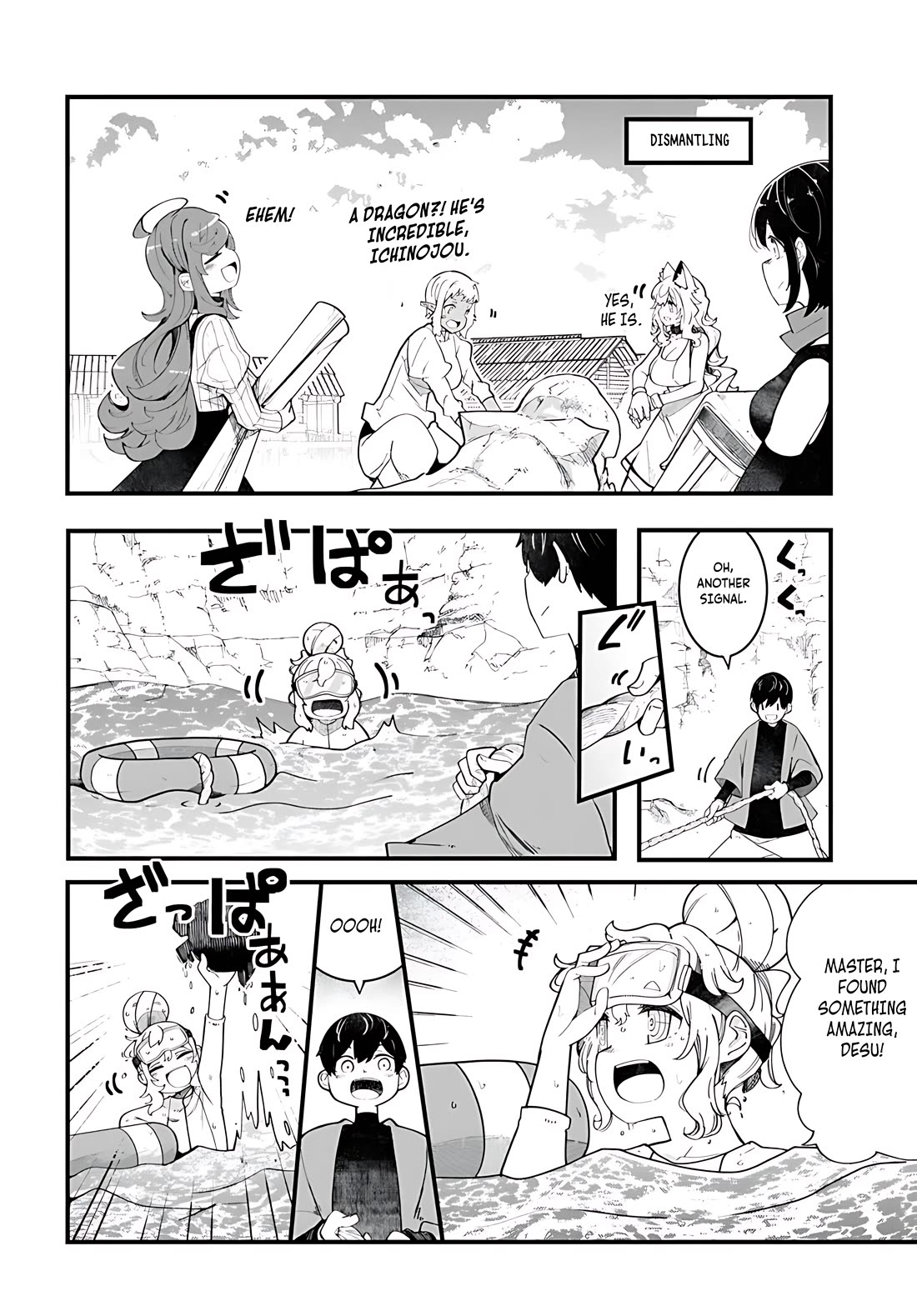 Seichou Cheat de Nandemo Dekiru you ni Natta ga, Mushoku dake wa Yamerarenai you desu chapter 85 page 11