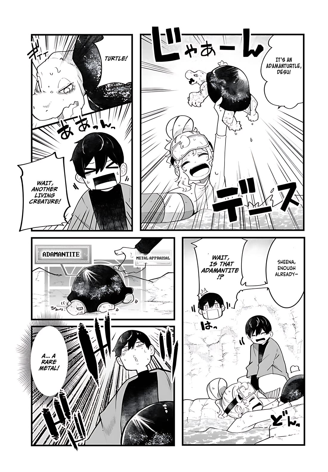 Seichou Cheat de Nandemo Dekiru you ni Natta ga, Mushoku dake wa Yamerarenai you desu chapter 85 page 12