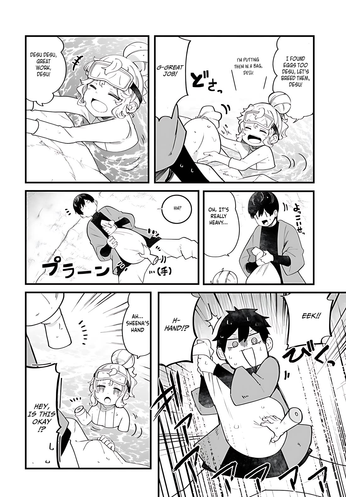 Seichou Cheat de Nandemo Dekiru you ni Natta ga, Mushoku dake wa Yamerarenai you desu chapter 85 page 13