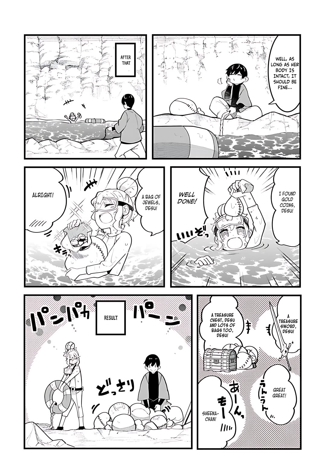 Seichou Cheat de Nandemo Dekiru you ni Natta ga, Mushoku dake wa Yamerarenai you desu chapter 85 page 15