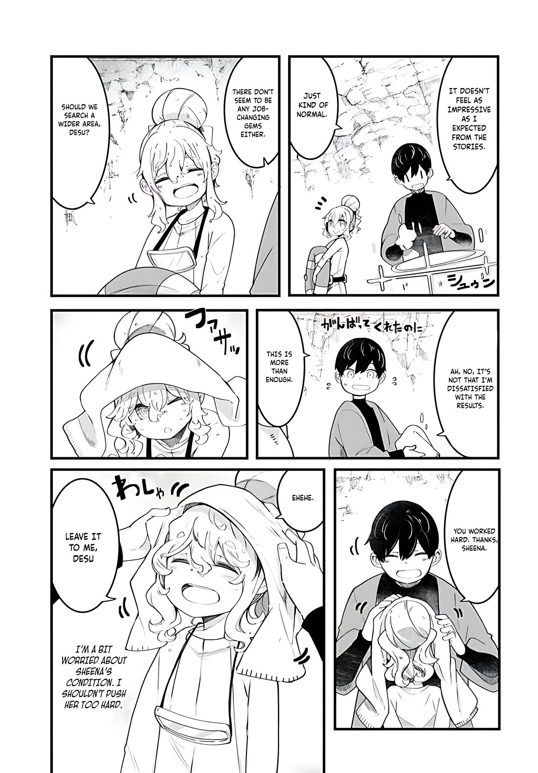 Seichou Cheat de Nandemo Dekiru you ni Natta ga, Mushoku dake wa Yamerarenai you desu chapter 85 page 16