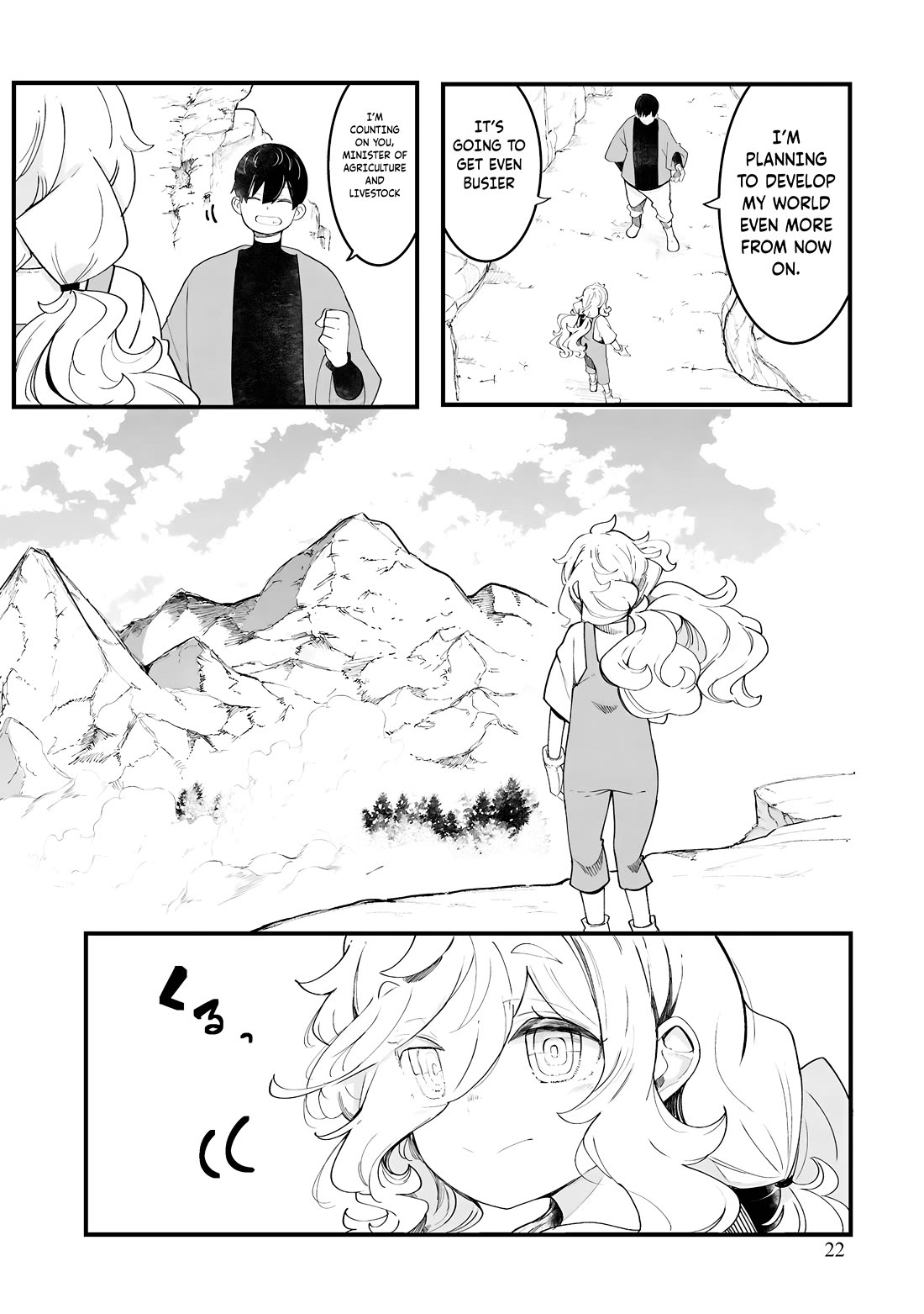 Seichou Cheat de Nandemo Dekiru you ni Natta ga, Mushoku dake wa Yamerarenai you desu chapter 85 page 25