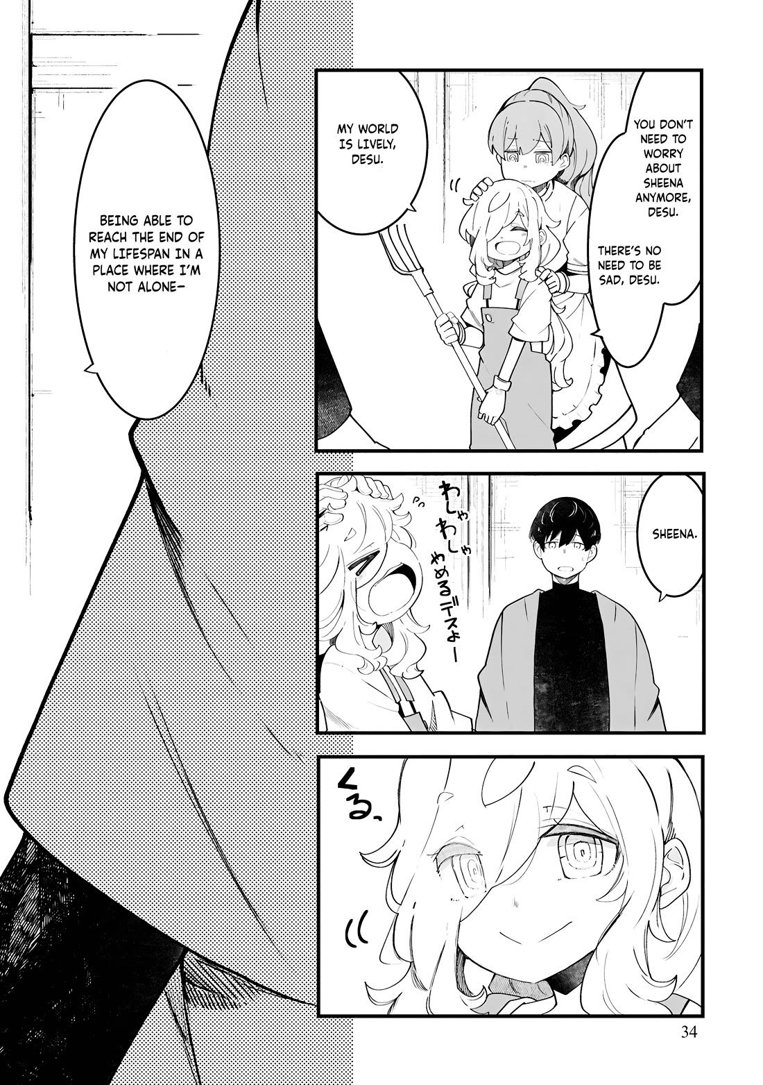 Seichou Cheat de Nandemo Dekiru you ni Natta ga, Mushoku dake wa Yamerarenai you desu chapter 85 page 37