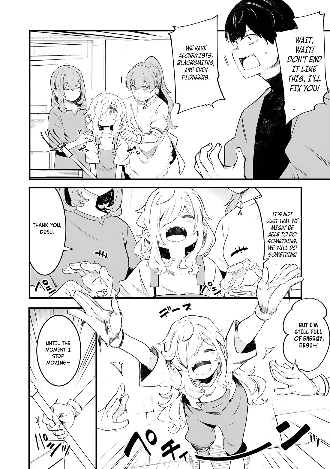 Seichou Cheat de Nandemo Dekiru you ni Natta ga, Mushoku dake wa Yamerarenai you desu chapter 85 page 39