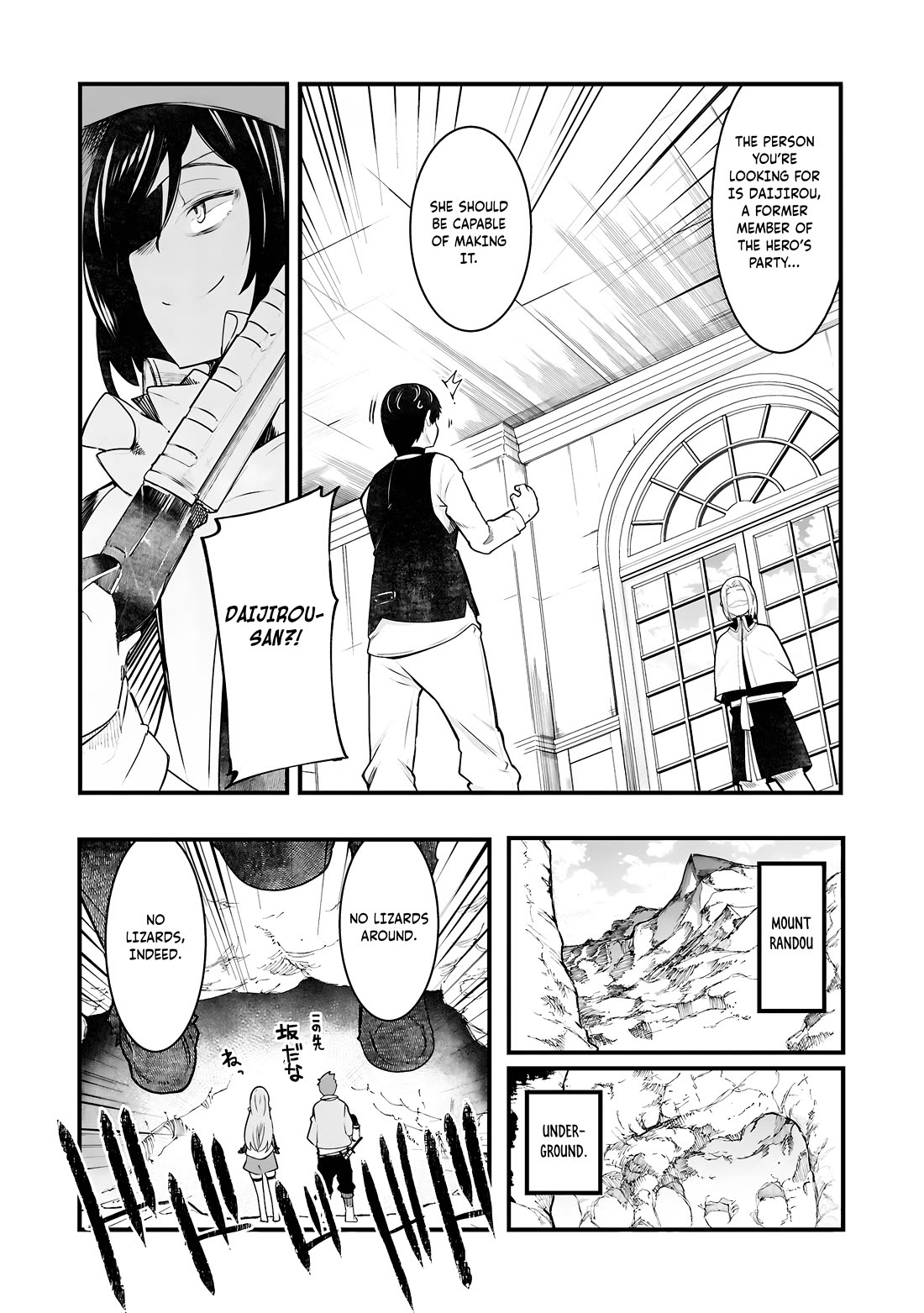 Seichou Cheat de Nandemo Dekiru you ni Natta ga, Mushoku dake wa Yamerarenai you desu chapter 85 page 50