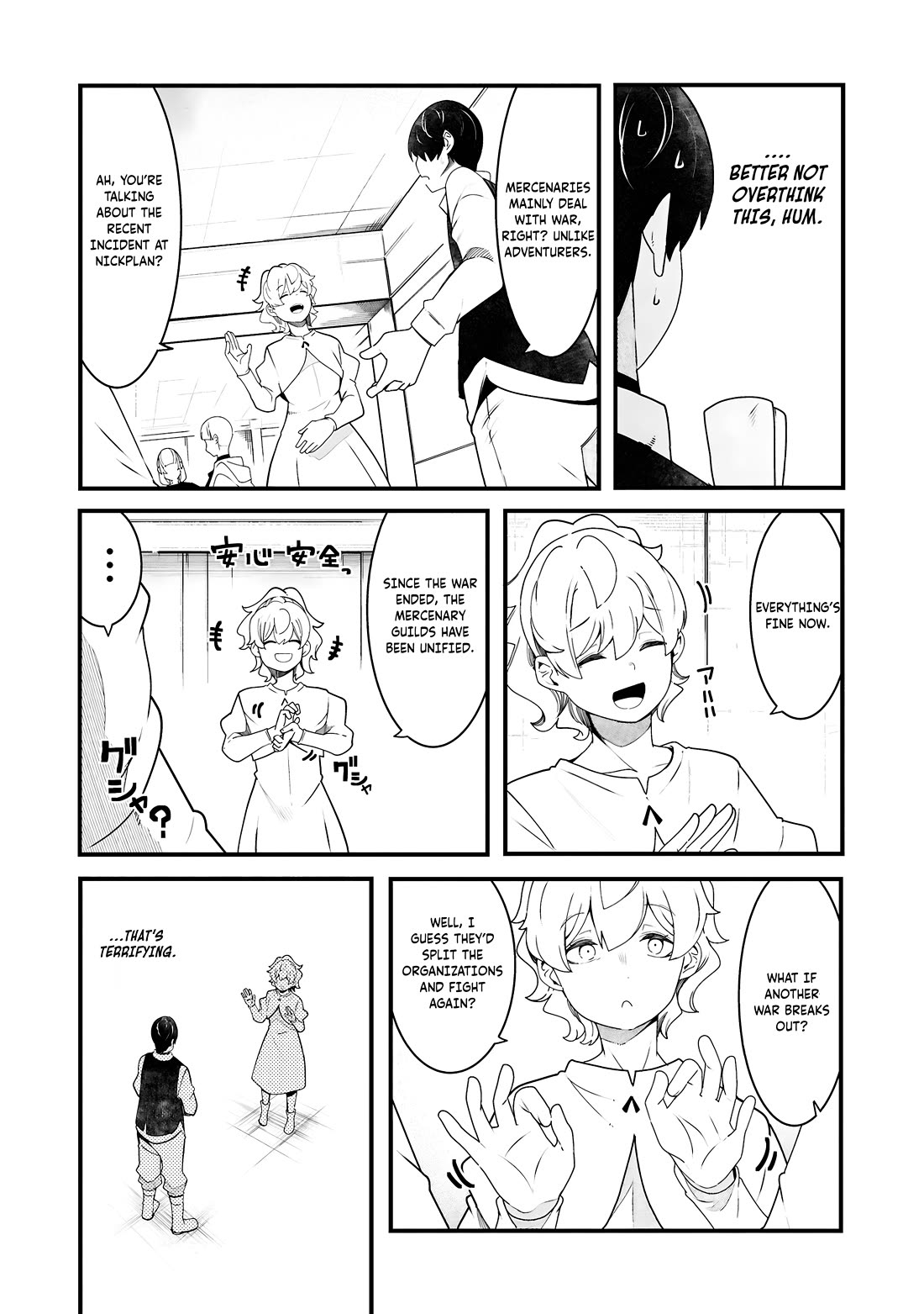 Seichou Cheat de Nandemo Dekiru you ni Natta ga, Mushoku dake wa Yamerarenai you desu chapter 86 page 12